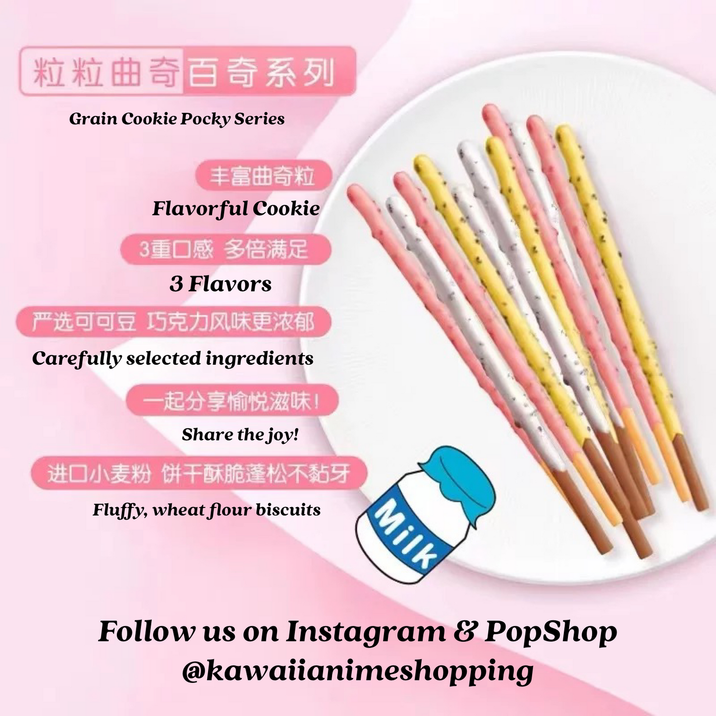 Cute Animal Pocky Snacks